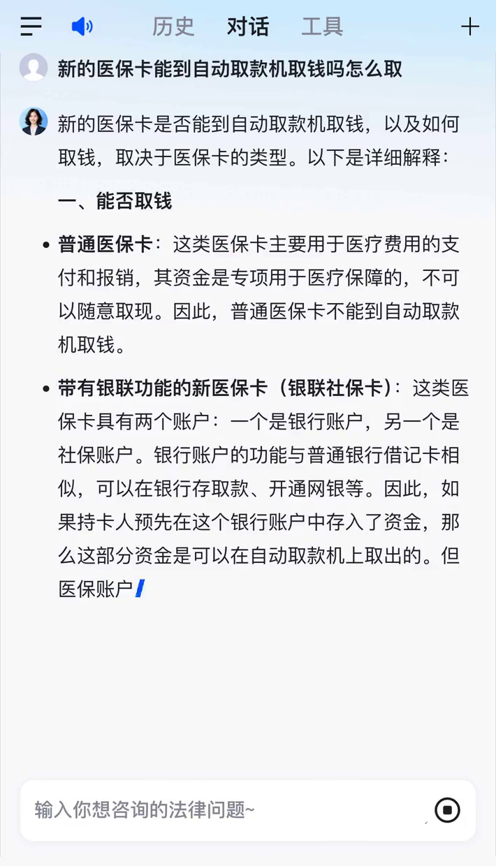 绍兴最新医保账户怎么取出方法分析(最方便真实的绍兴医保余额如何取出方法)