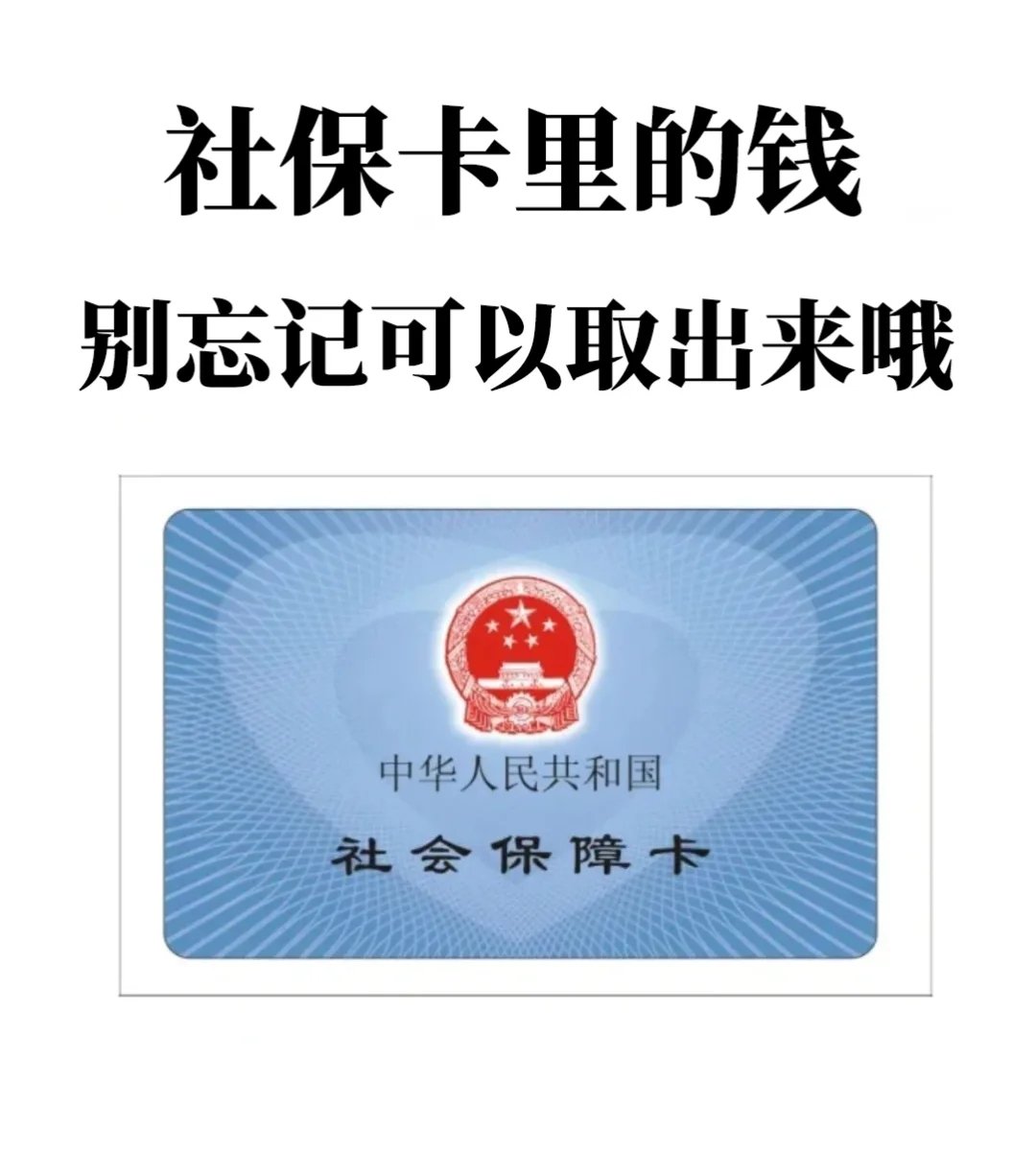 绍兴最新苏州医保余额网上提取方法分析(最方便真实的绍兴苏州医疗保险提取方法)