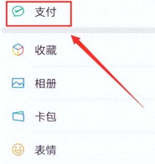 绍兴最新微信卡包怎么绑定医保卡方法分析(最方便真实的绍兴微信卡包怎么绑定医保卡号方法)