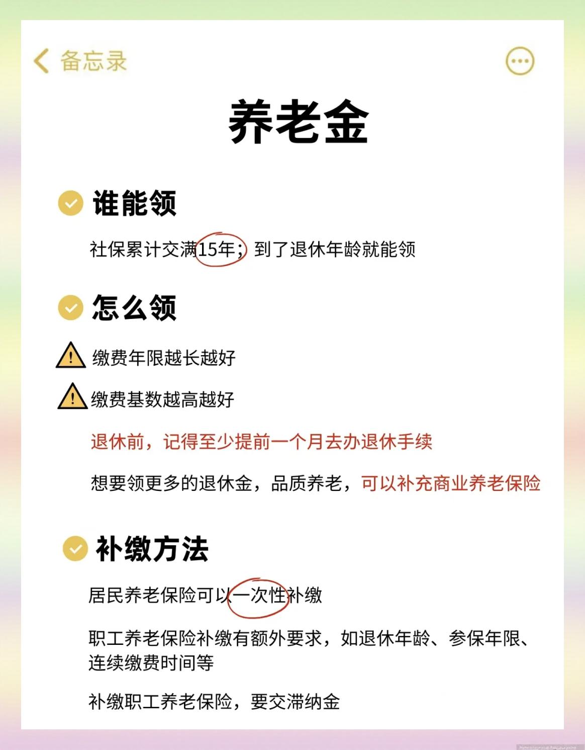 绍兴最新医保卡网上提取现金方法方法分析(最方便真实的绍兴网上怎么申请医保提现方法)