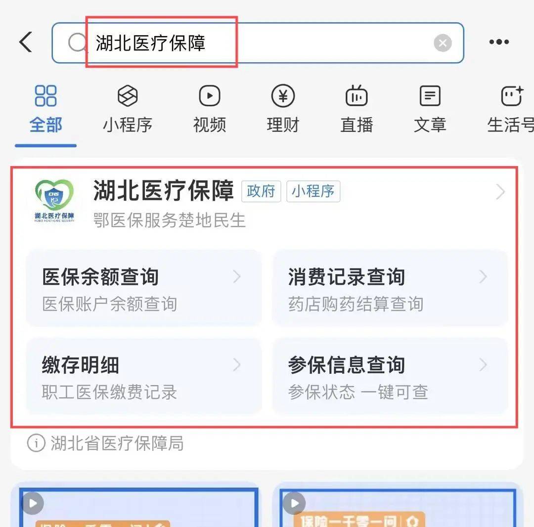 绍兴最新24小时医保取现回收方法分析(最方便真实的绍兴24小时医保取现回收app方法)
