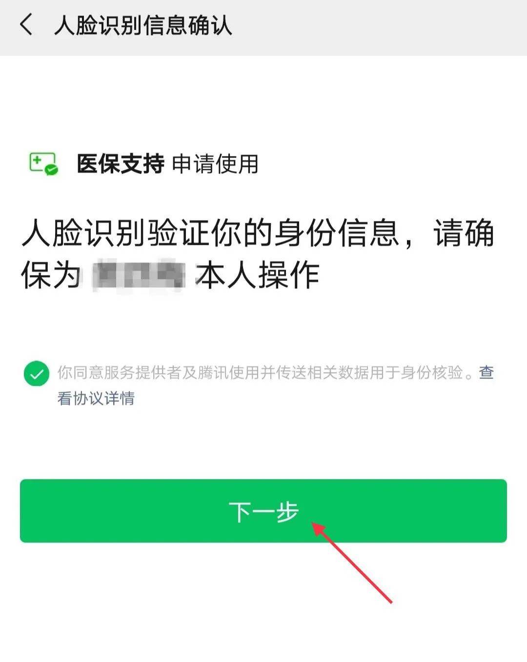 绍兴最新医保卡金融银行激活步骤方法分析(最方便真实的绍兴医保卡的金融账户去哪里激活方法)