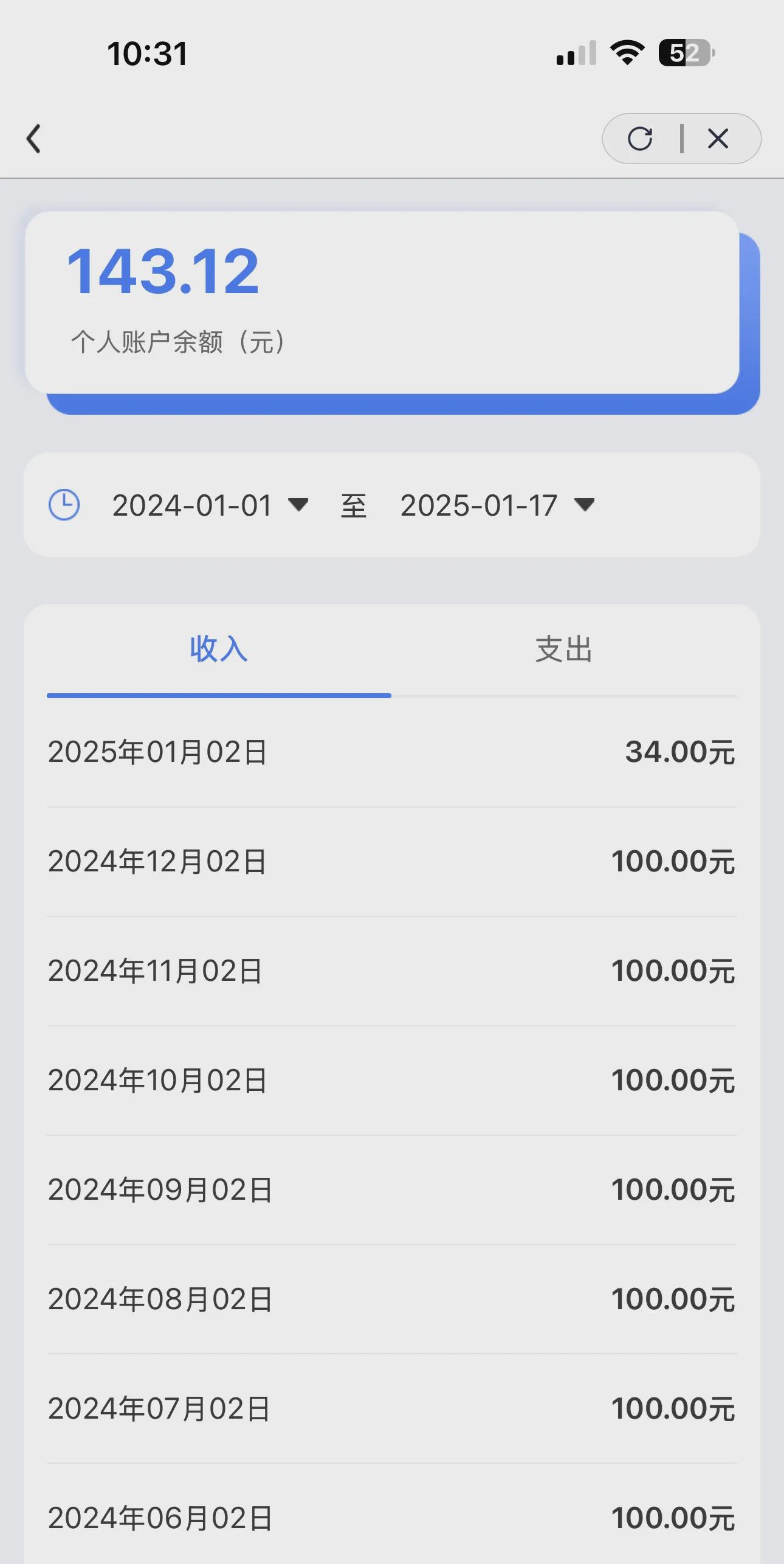 绍兴最新医保卡历年余额能用吗方法分析(最方便真实的绍兴医保卡历年的余额可以取出吗方法)