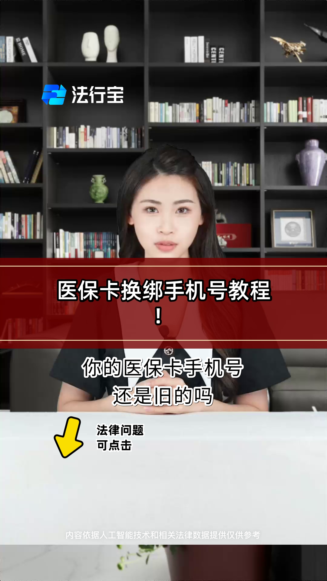 绍兴最新医保卡如何绑定手机电子医保卡方法分析(最方便真实的绍兴医保卡如何绑定手机电子医保卡使用方法)