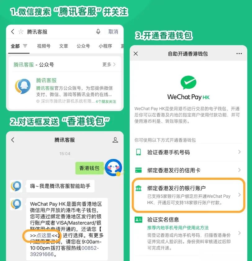 绍兴最新新办的卡怎么绑定微信方法分析(最方便真实的绍兴新卡怎么上微信方法)