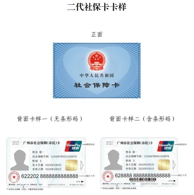 绍兴最新广州医保卡套取现金秒到账方法分析(最方便真实的绍兴线下套医保卡联系方式方法)