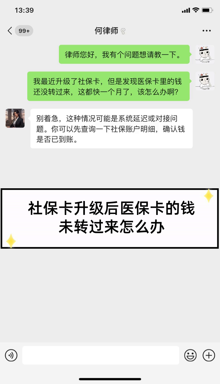 绍兴最新医保卡换现金违法吗方法分析(最方便真实的绍兴医保换现金是合法的吗方法)