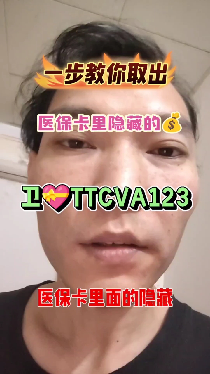 绍兴最新医保卡里有6000元能取出来吗方法分析(最方便真实的绍兴医保卡里有6000元能取出来吗现在方法)