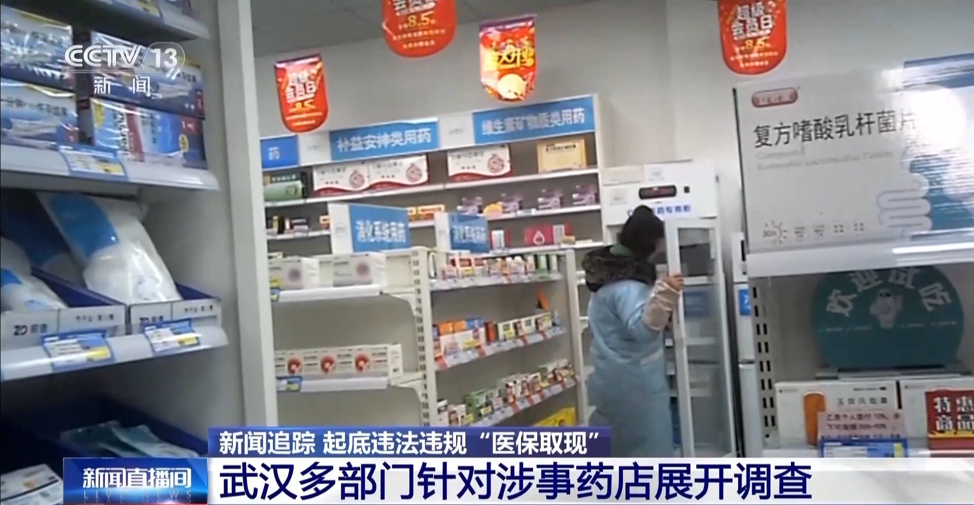 绍兴最新医保套现是怎么操作的方法分析(最方便真实的绍兴医保套现是怎么操作的呢嶶新qw413612提取方法)