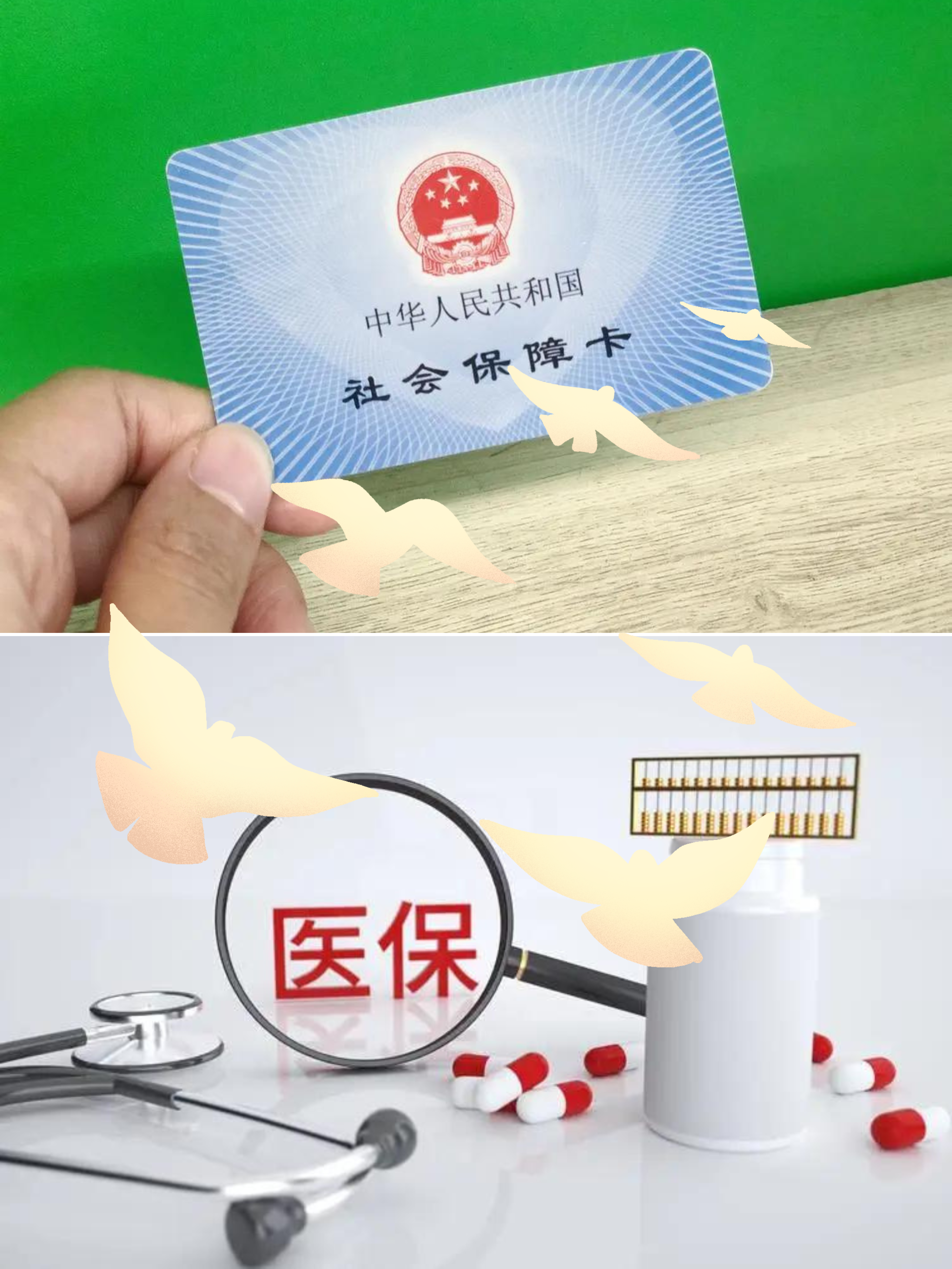 绍兴最新怎么把医保卡的钱转到银行卡里方法分析(最方便真实的绍兴怎么把医保卡的钱转出来方法)