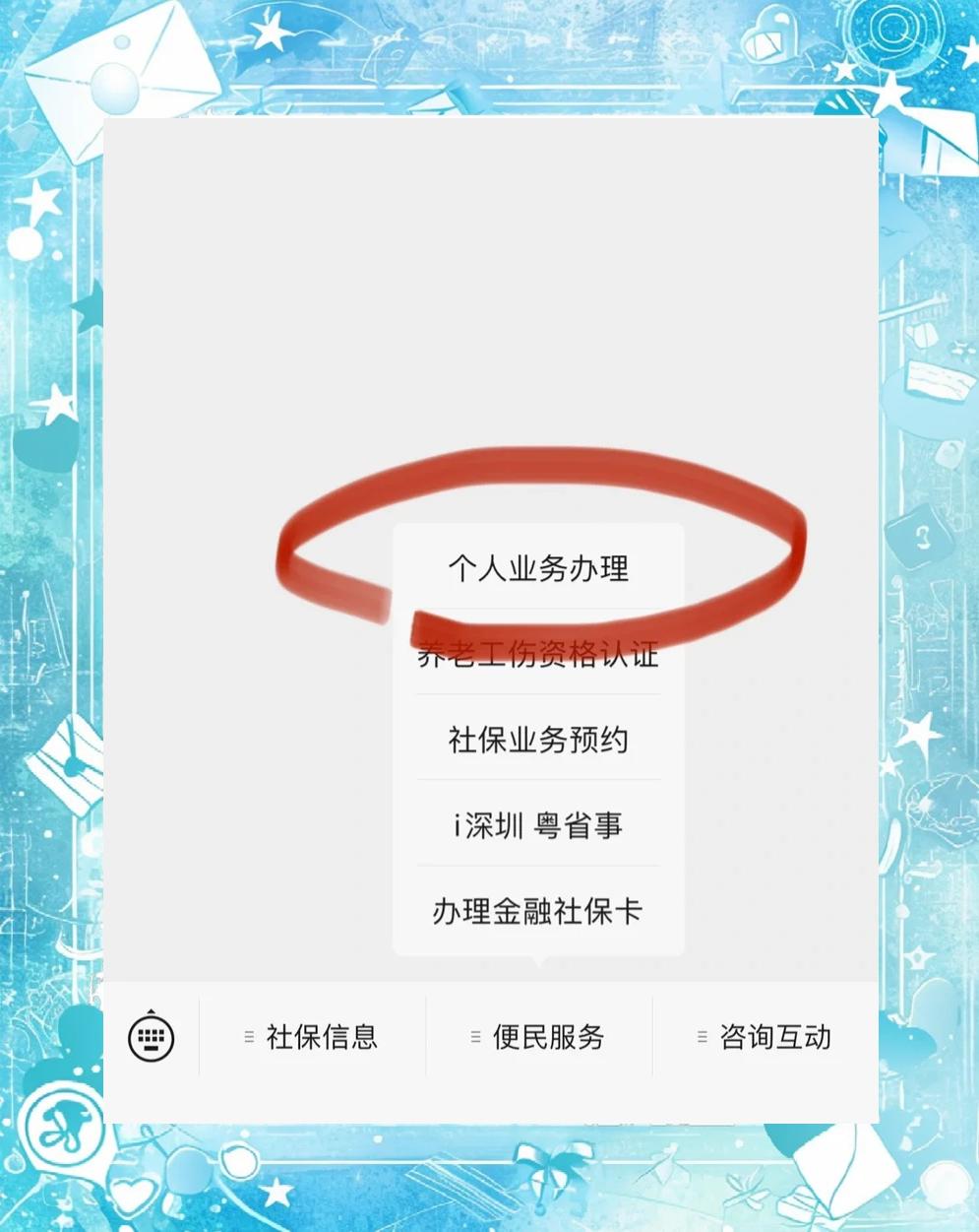 绍兴最新医保存折绑定银行卡方法分析(最方便真实的绍兴医保存折绑定银行卡需要带什么证件方法)