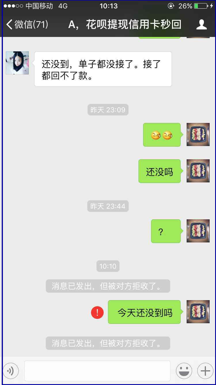 绍兴最新医保套现最简单方法方法分析(最方便真实的绍兴医保套现最简单方法有哪些方法)