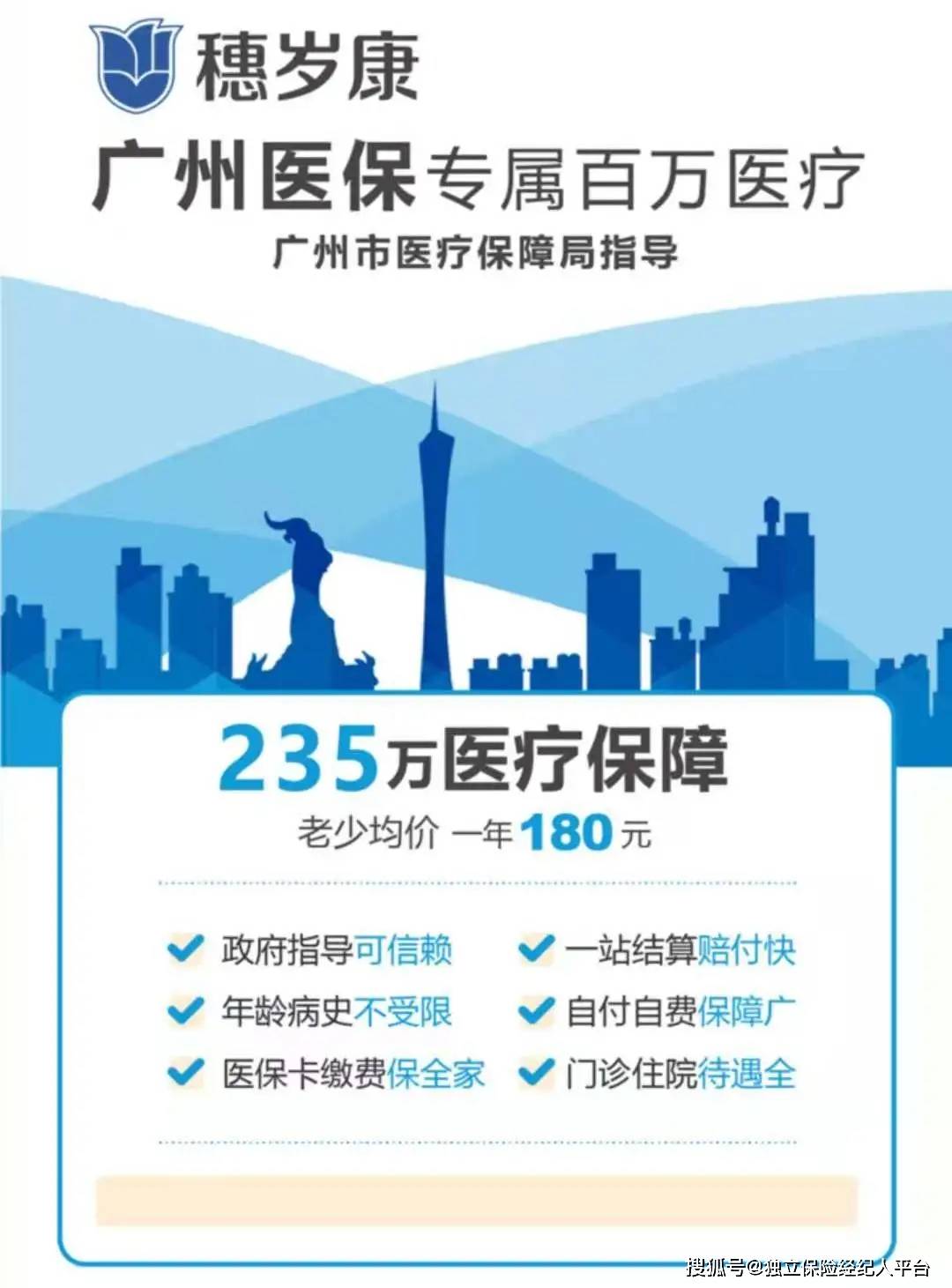 绍兴最新广州医保套现中介加微信方法分析(最方便真实的绍兴广州医保套现中介加微信可靠吗方法)