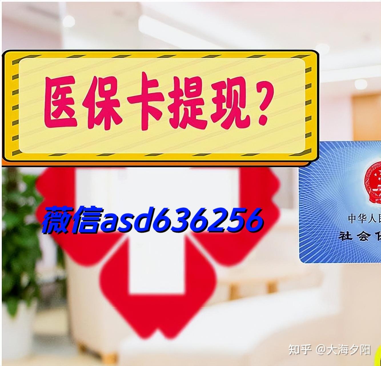 绍兴最新福建医保个人账户余额取现方法分析(最方便真实的绍兴福建医疗保障个人账户余额用途方法)