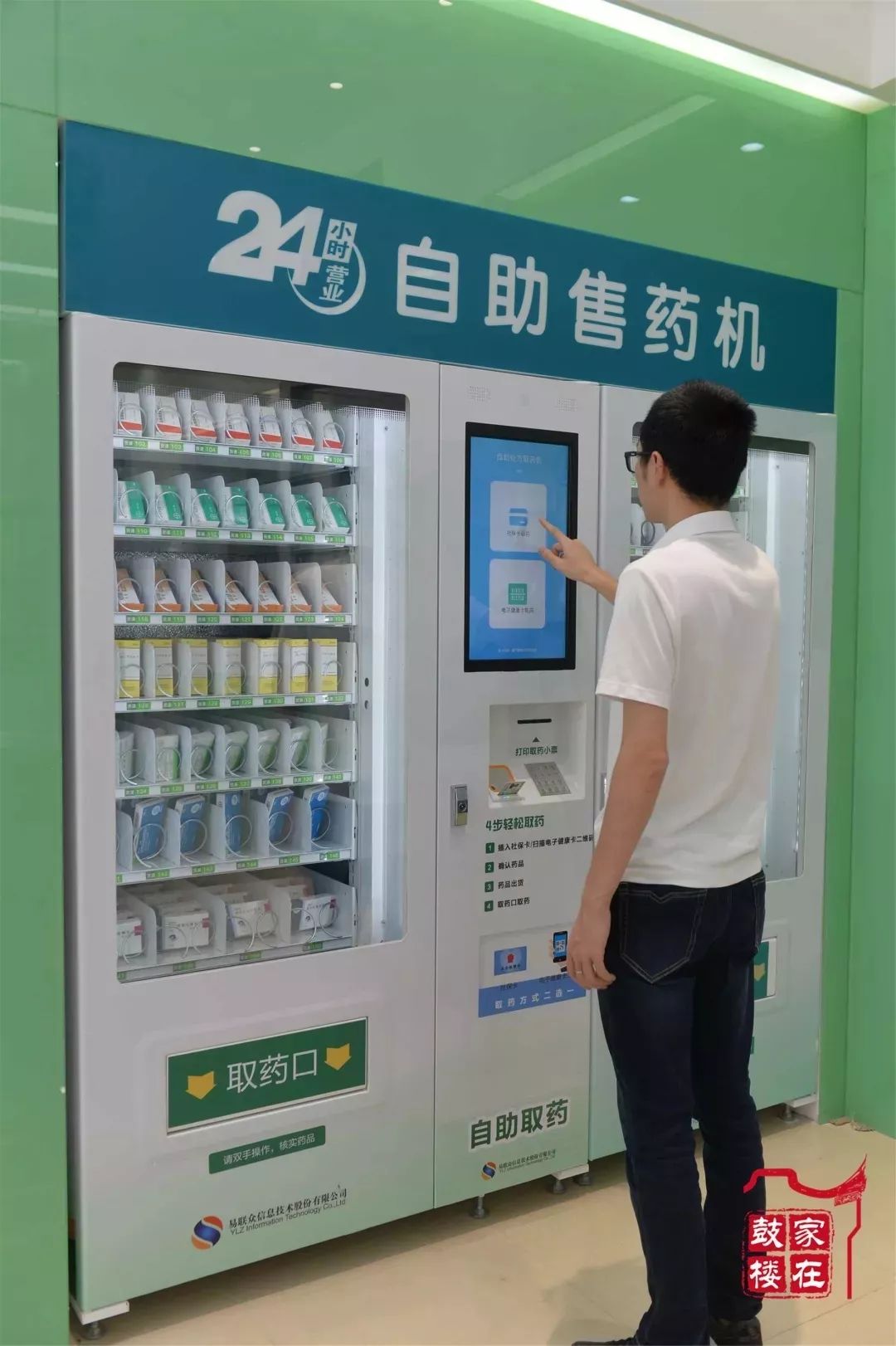 绍兴最新24小时高价回收医保方法分析(最方便真实的绍兴24小时高价回收医保东莞方法)