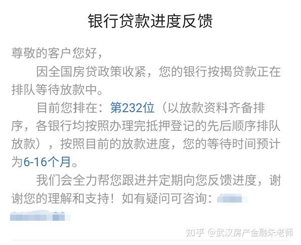 绍兴最新贷款需要30%验证资金方法分析(最方便真实的绍兴贷款验证资金是什么意思方法)