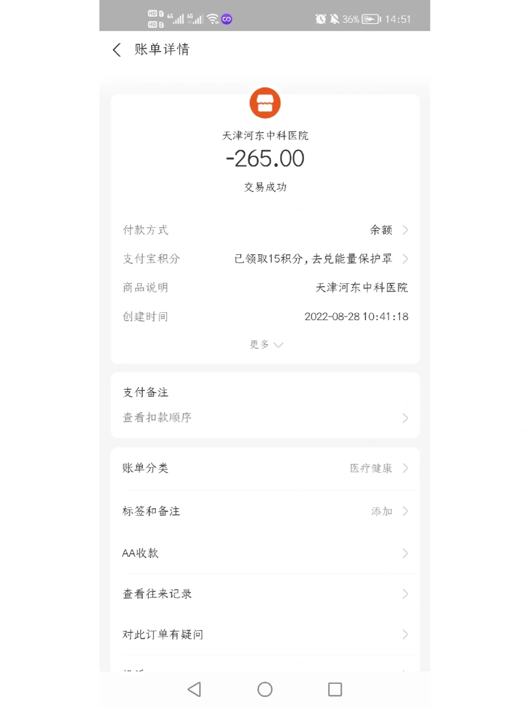绍兴最新运城医保哪里可以兑现方法分析(最方便真实的绍兴运城医保卡在哪里领取方法)