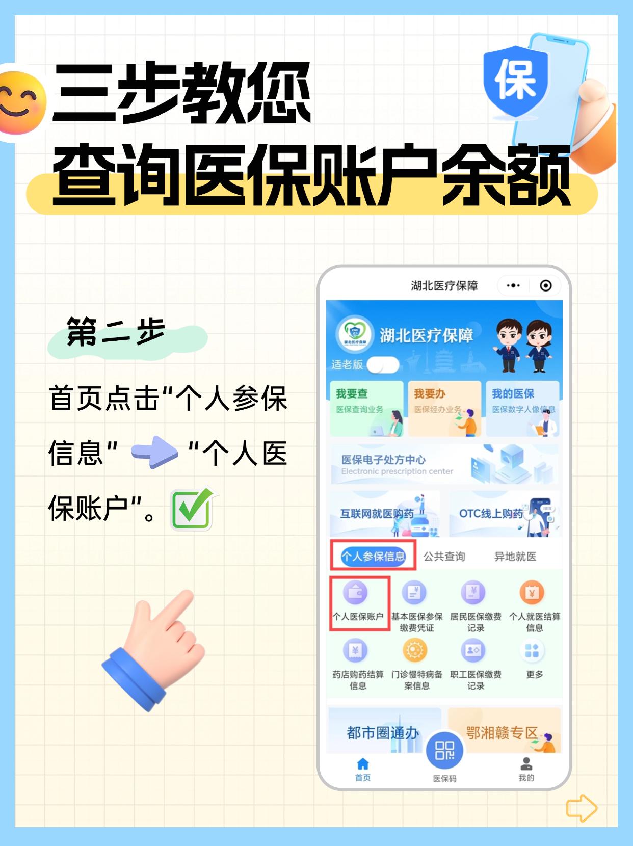 绍兴最新医保卡换取现金秒到账方法分析(最方便真实的绍兴医保卡换现金联系方式方法)