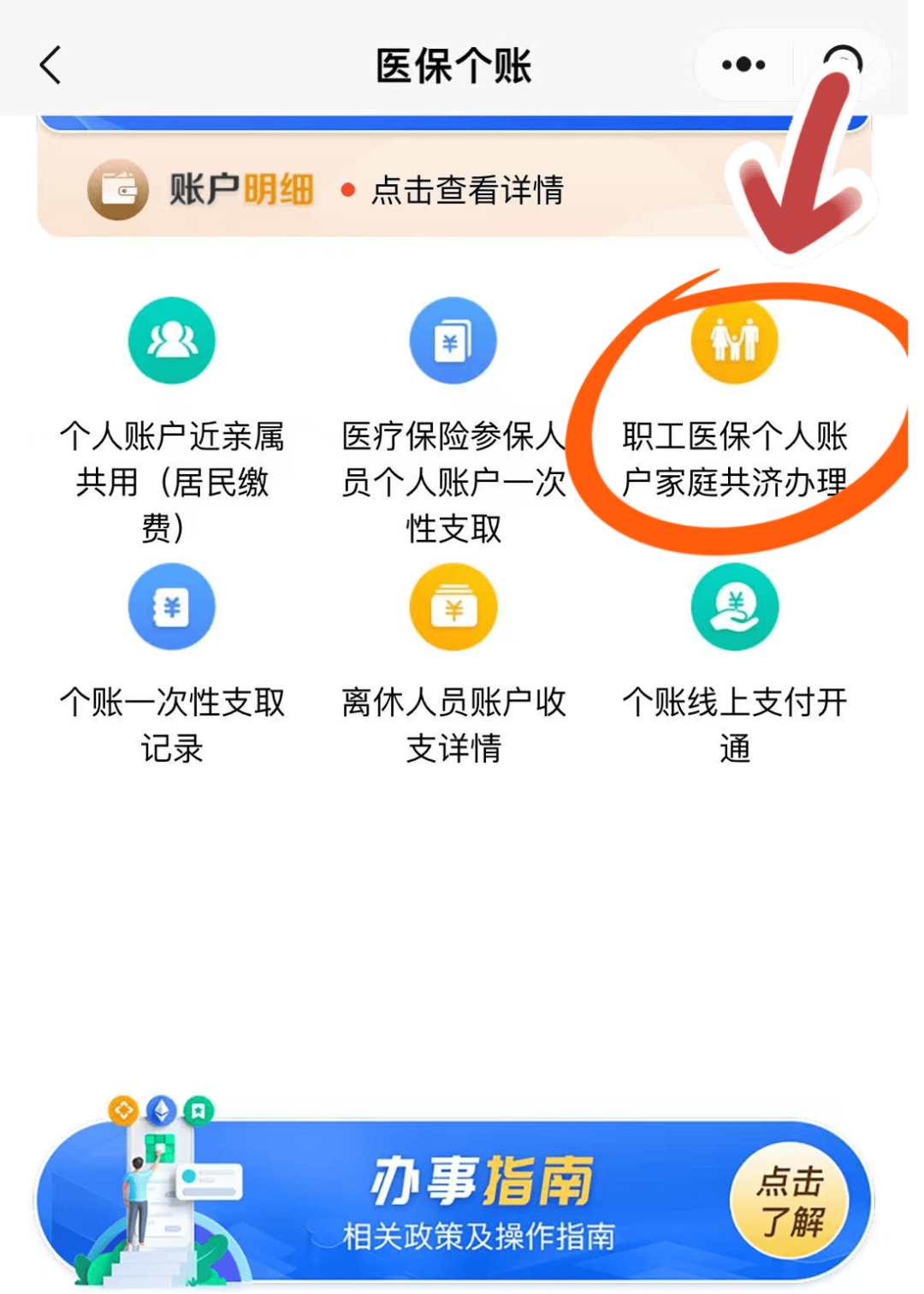 绍兴最新医保卡绑定在微信怎么用方法分析(最方便真实的绍兴医保卡怎么绑定手机微信方法)