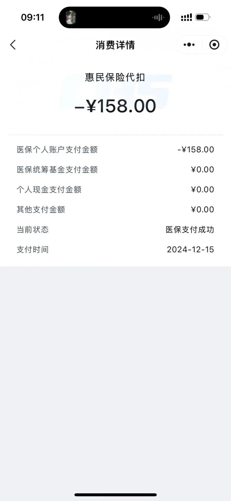 绍兴最新医保个人账户余额提取方法分析(最方便真实的绍兴医保个人账户余额提取需要什么手续方法)