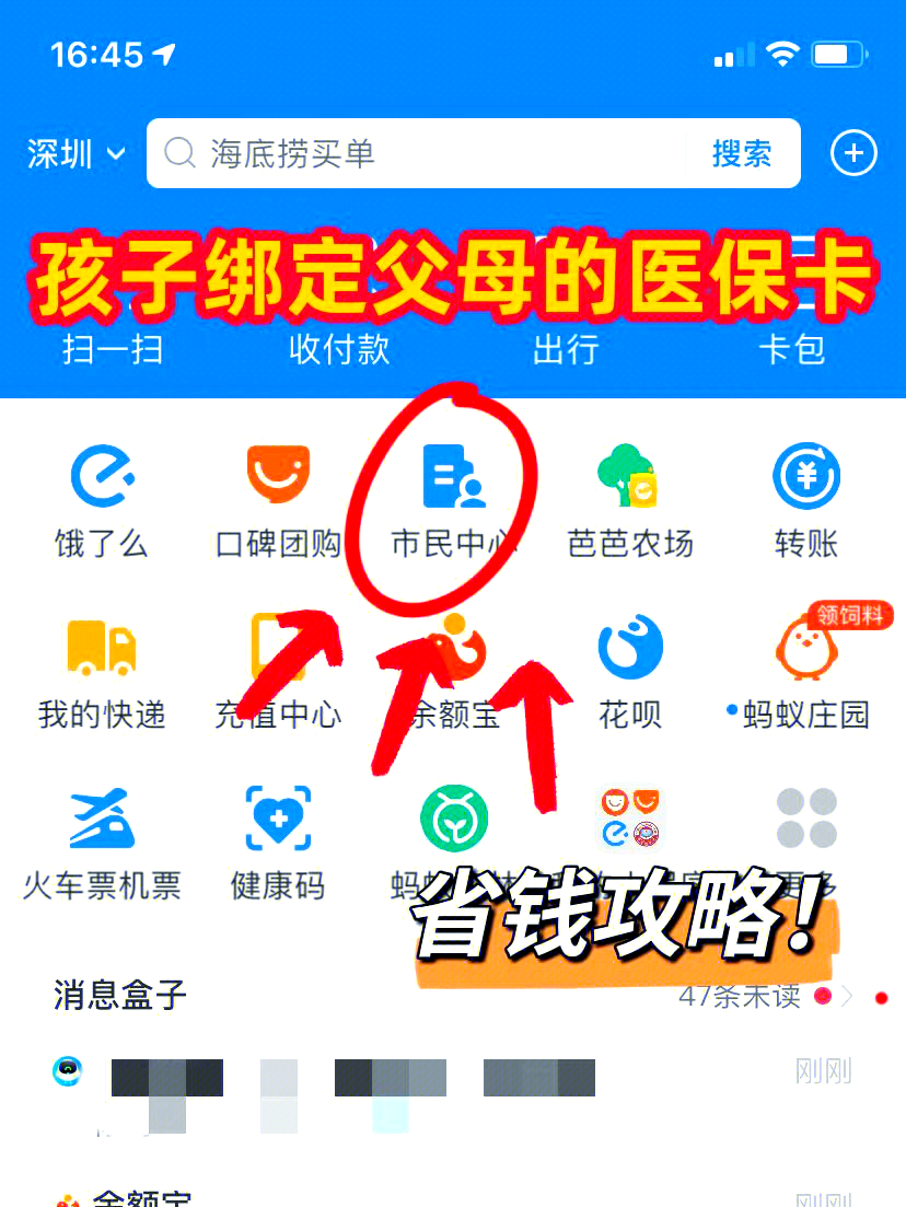 绍兴最新如何把医保卡绑定微信方法分析(最方便真实的绍兴医保卡怎么绑定在微信上方法)