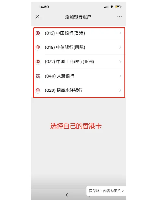 绍兴最新公司公户可以绑定微信吗方法分析(最方便真实的绍兴公司账户可以绑微信吗方法)