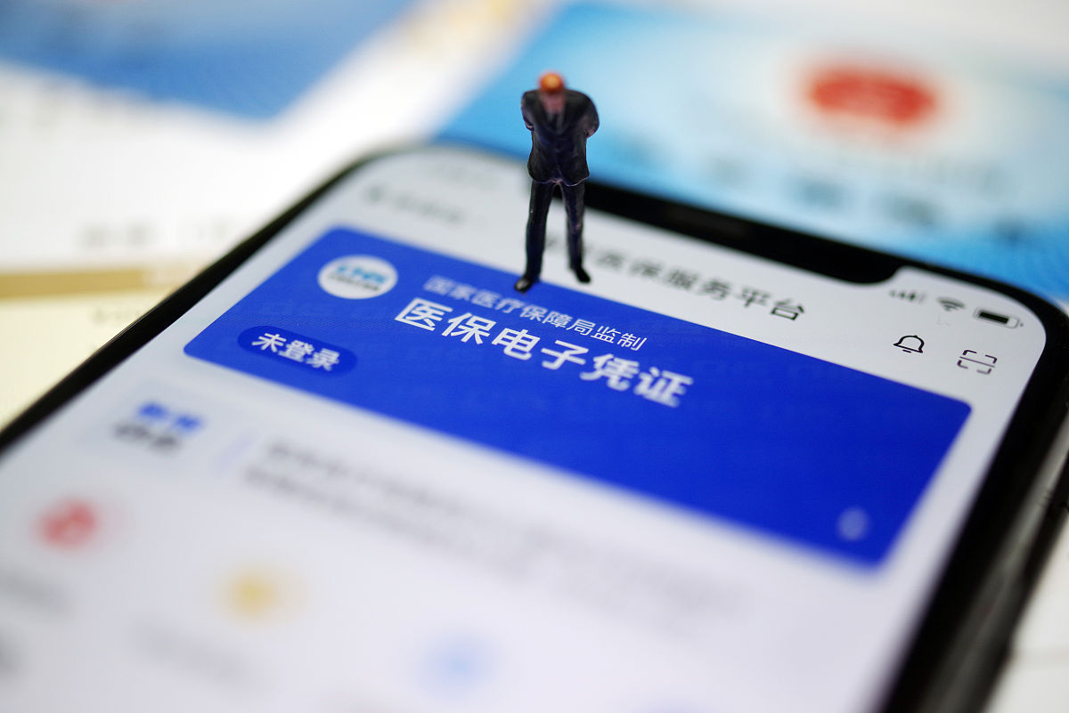 绍兴最新急用钱套医保卡联系方式方法分析(最方便真实的绍兴成都急用钱套医保卡方法)