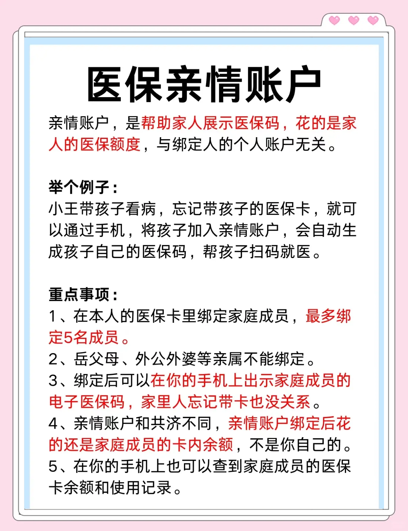 绍兴最新急用钱套医保卡联系方式方法分析(最方便真实的绍兴成都急用钱套医保卡方法)