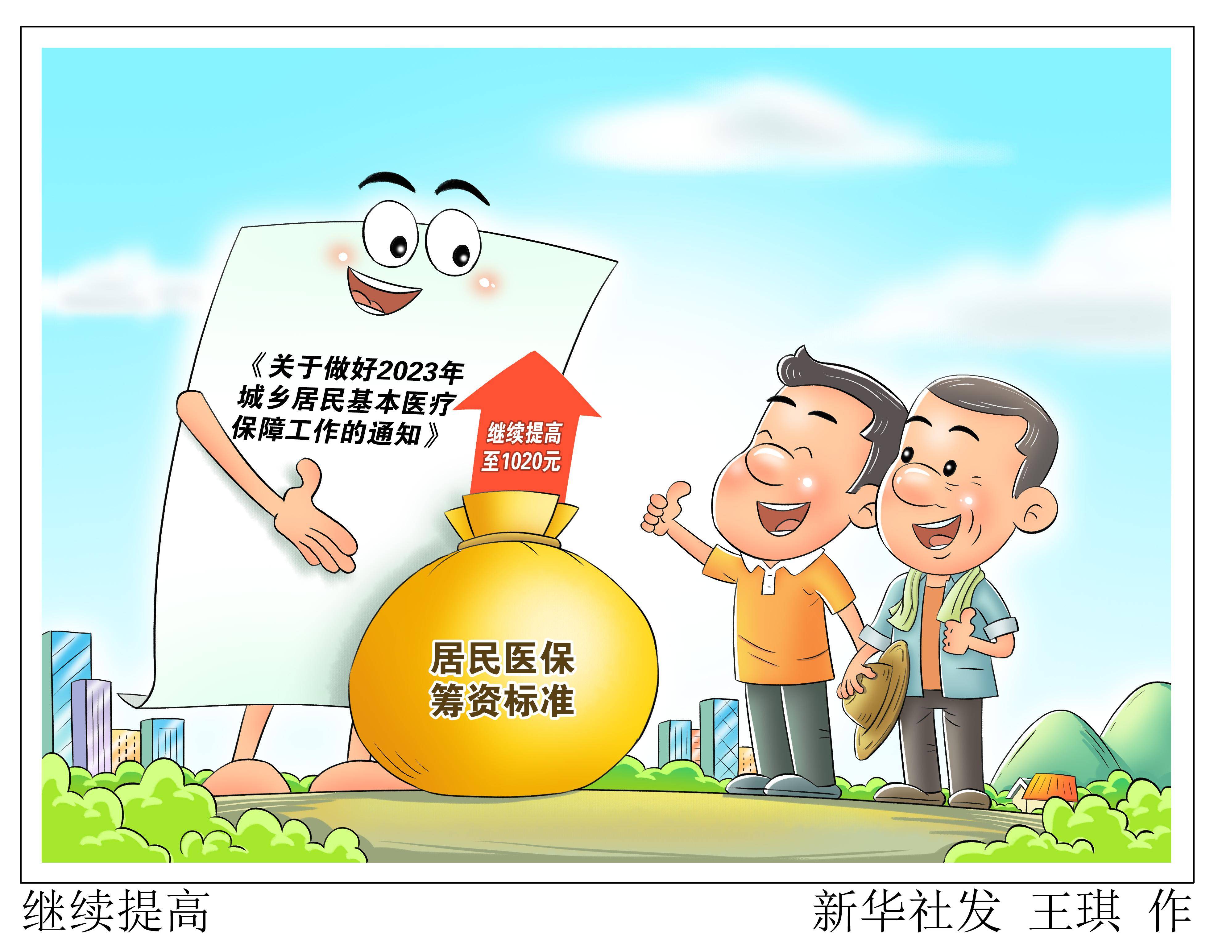 绍兴最新谁有医保套现联系方式方法分析(最方便真实的绍兴医保套现主要是套什么方法)