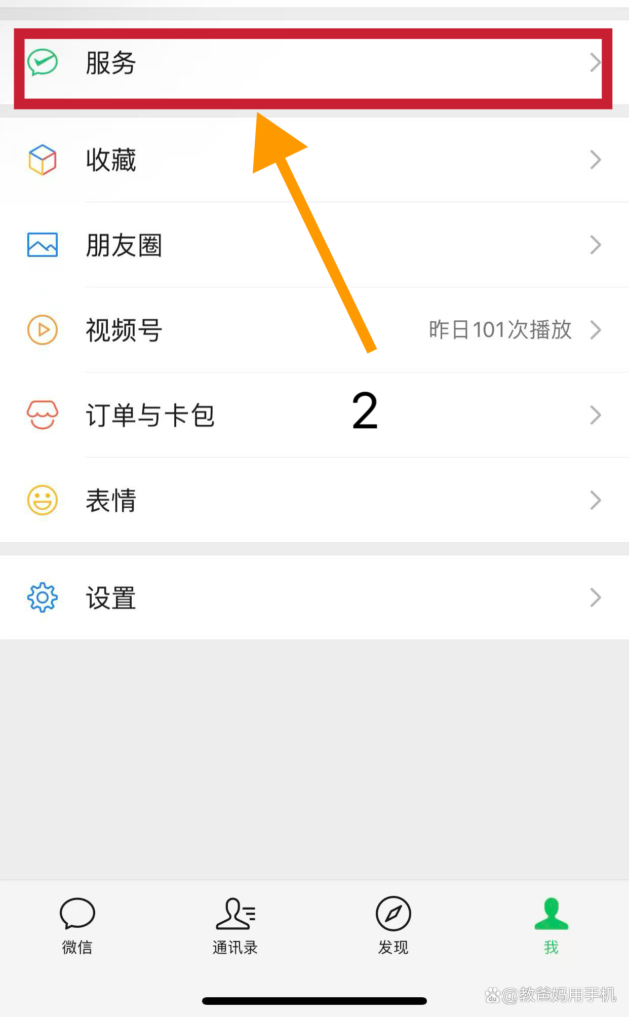 绍兴最新怎样把医保卡绑在微信上方法分析(最方便真实的绍兴怎样把医保卡绑在微信上面方法)