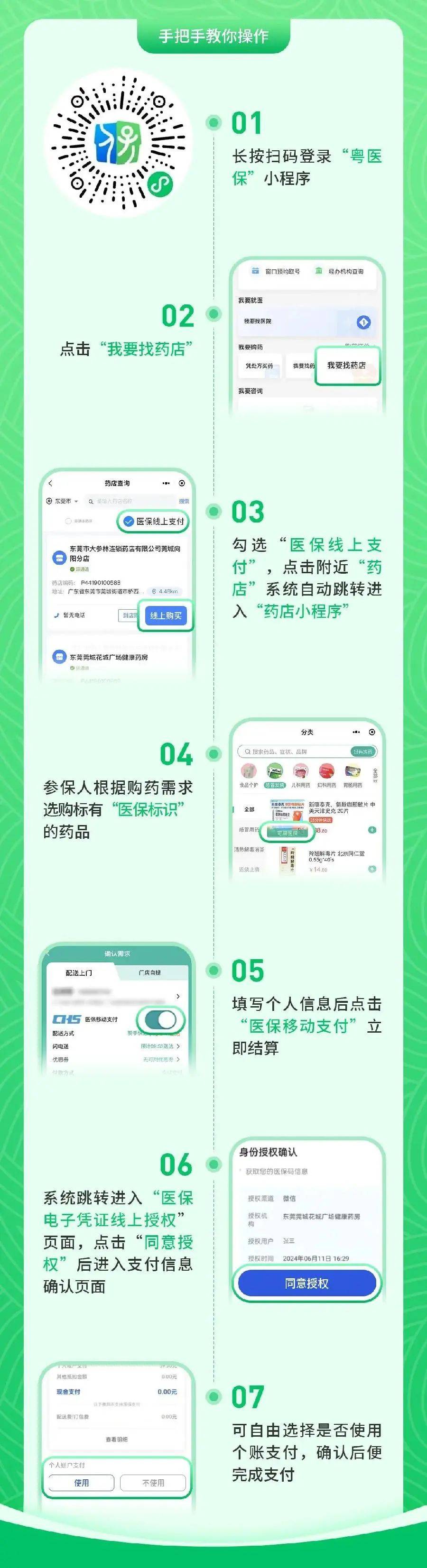 绍兴最新医保提取24小时微信方法分析(最方便真实的绍兴24小时高价回收医保方法)