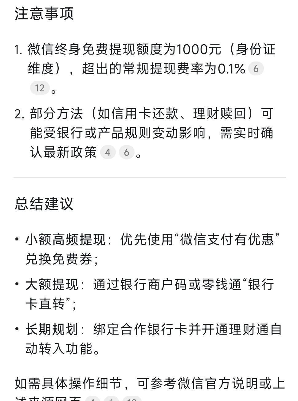 绍兴最新头条怎么绑定银行卡提现方法分析(最方便真实的绍兴头条号怎么绑卡方法)