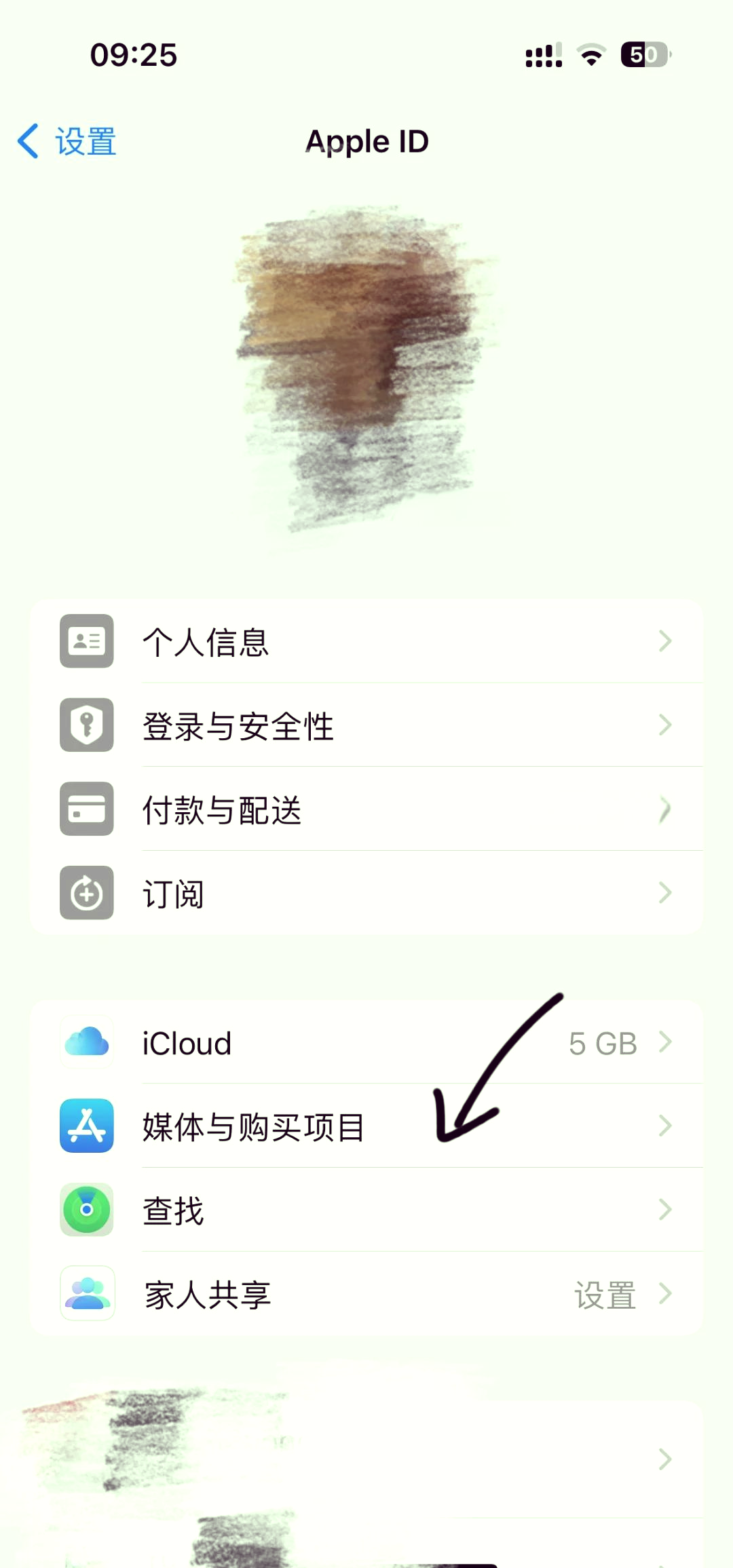 绍兴最新怎么在手机上取消自动续费会员方法分析(最方便真实的绍兴手机上如何取消自动续费会员方法)