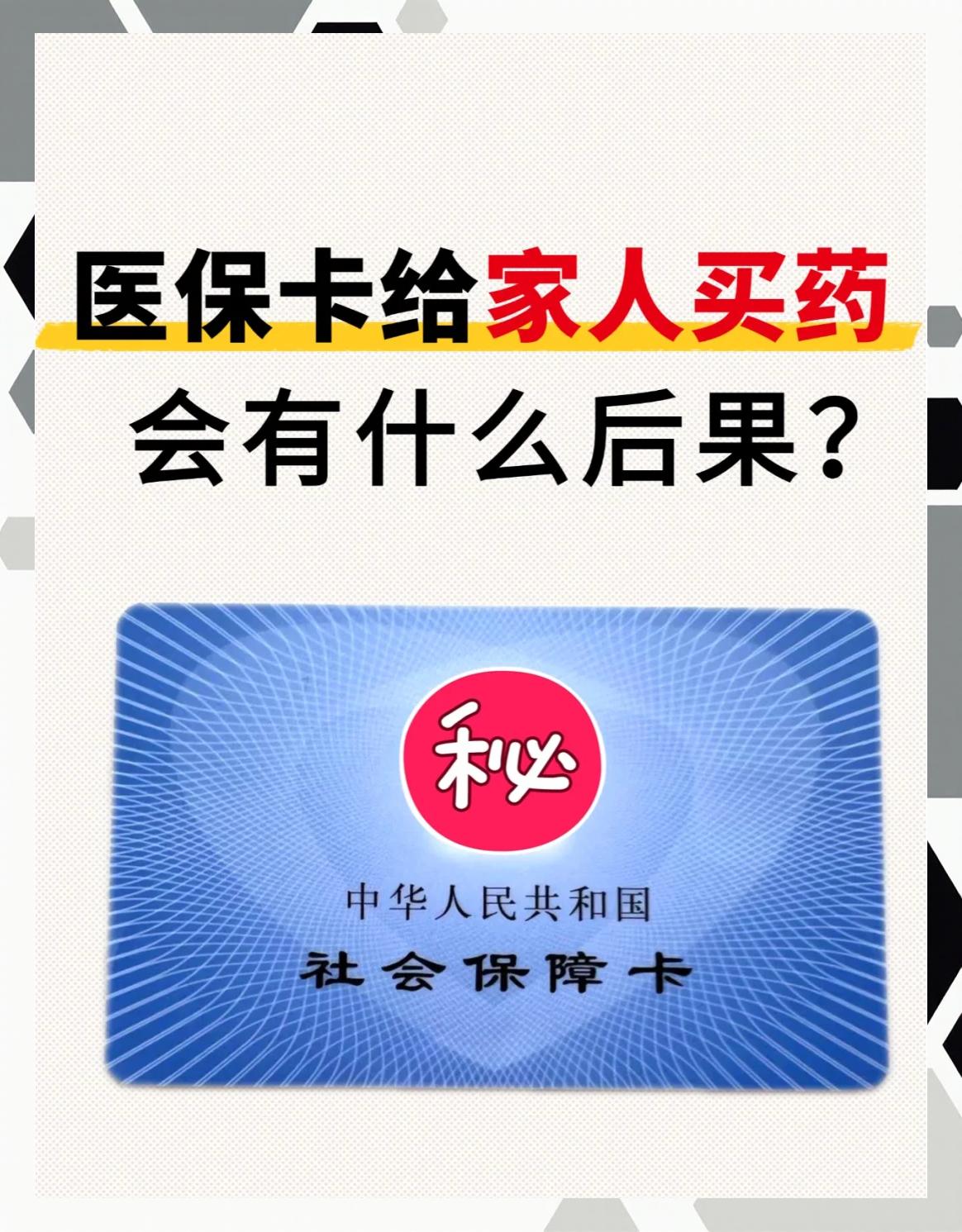 绍兴最新急用钱医保卡套取联系方式方法分析(最方便真实的绍兴医保远程二维码取现方法)
