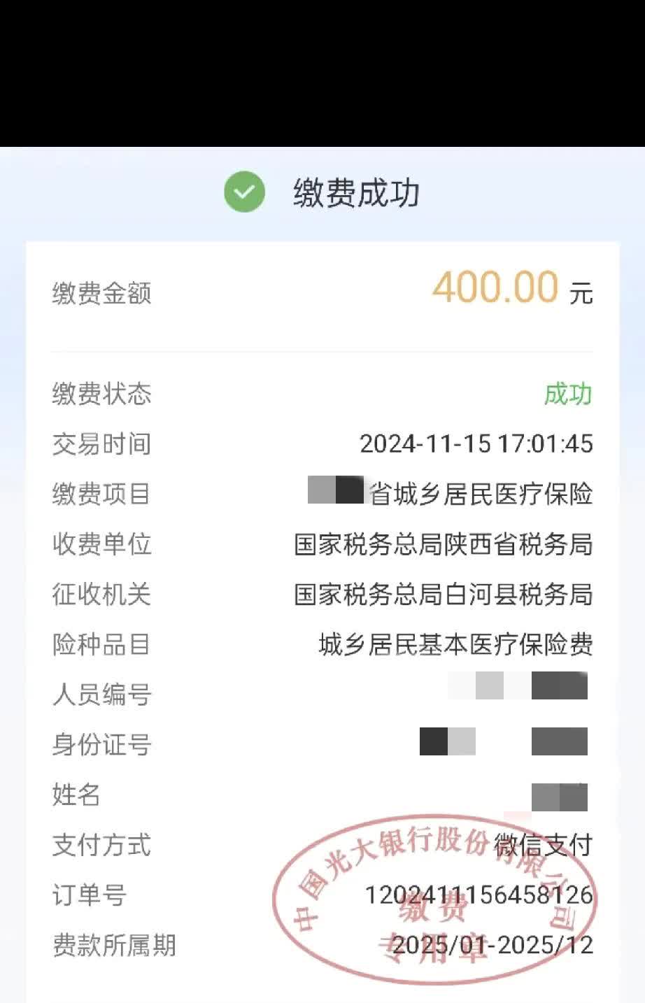 绍兴最新微信提取医保卡里的钱方法分析(最方便真实的绍兴微信提取医保卡里的钱怎么操作方法)