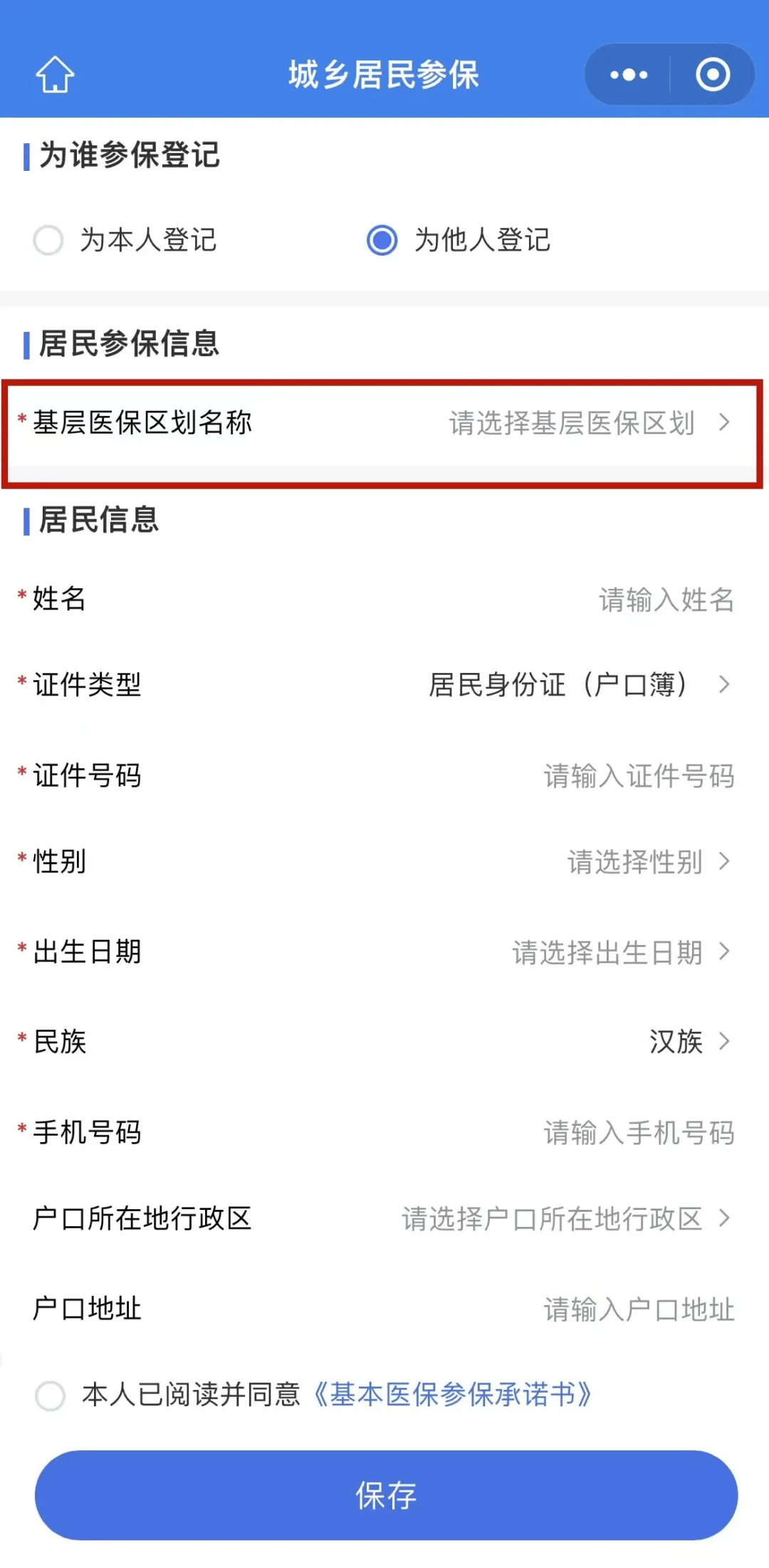 绍兴最新套医保卡联系方式2025方法分析(最方便真实的绍兴24小时套医保卡联系方式方法)