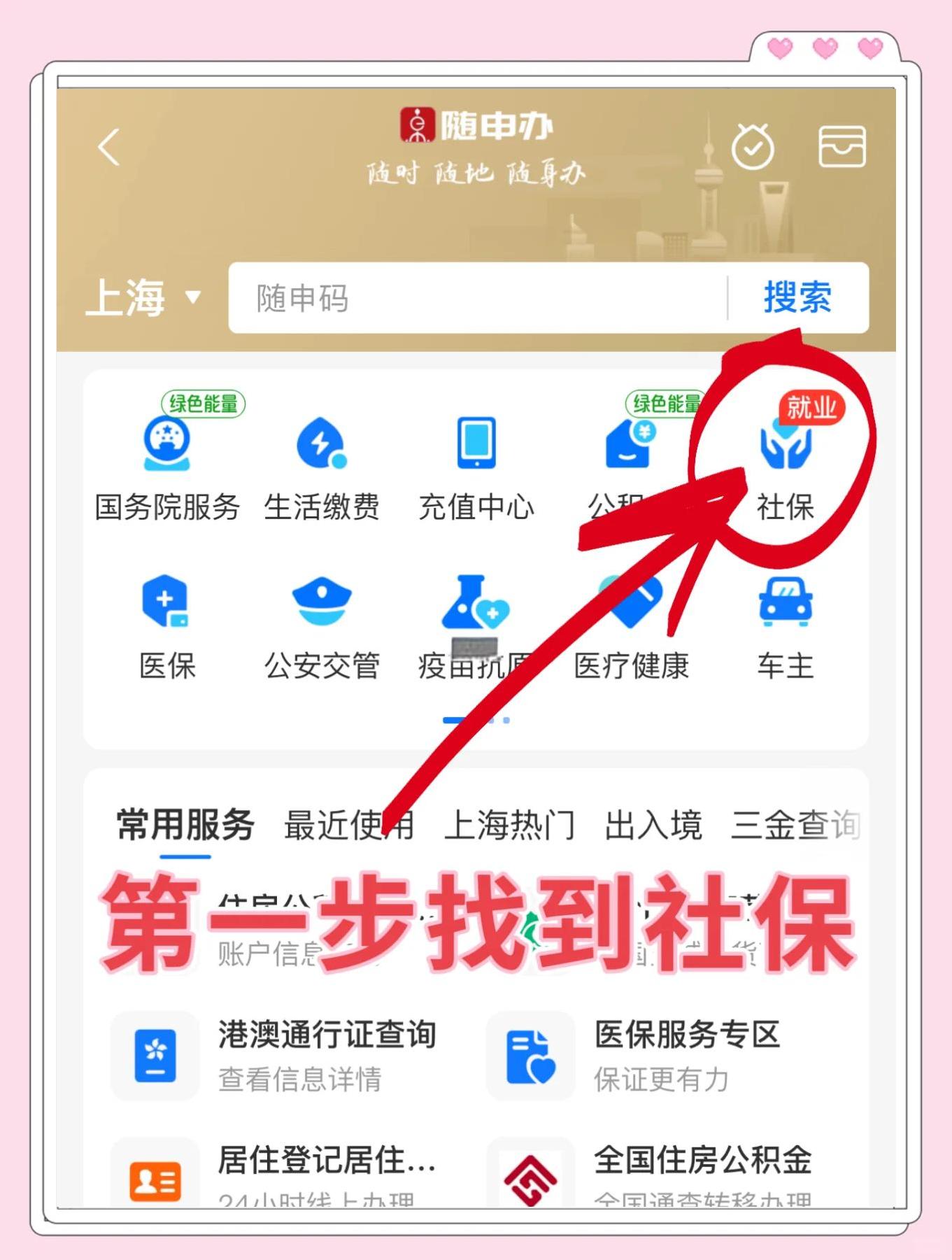 绍兴最新怎么绑定医保卡亲情账户方法分析(最方便真实的绍兴绑定医保卡亲情账户家人跨市好使吗方法)