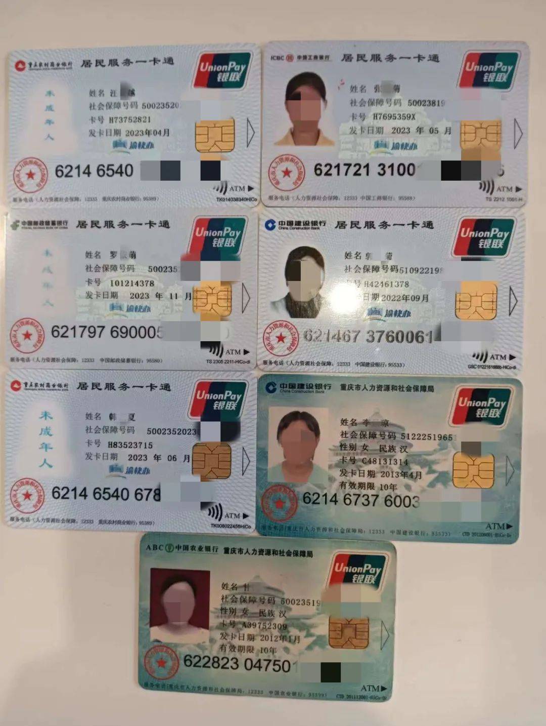 绍兴最新急用钱套医保卡方法分析(最方便真实的绍兴我医保套现了6000元怎么办方法)