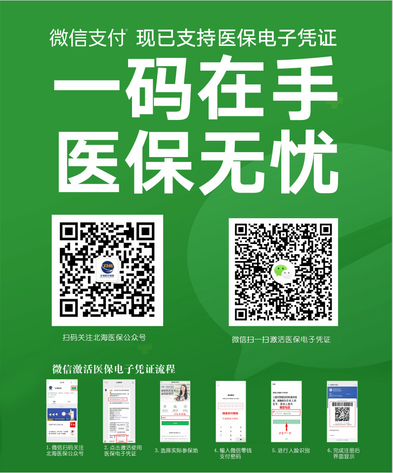 绍兴最新深圳医保套现24小时微信方法分析(最方便真实的绍兴深圳医保套现方便吗方法)