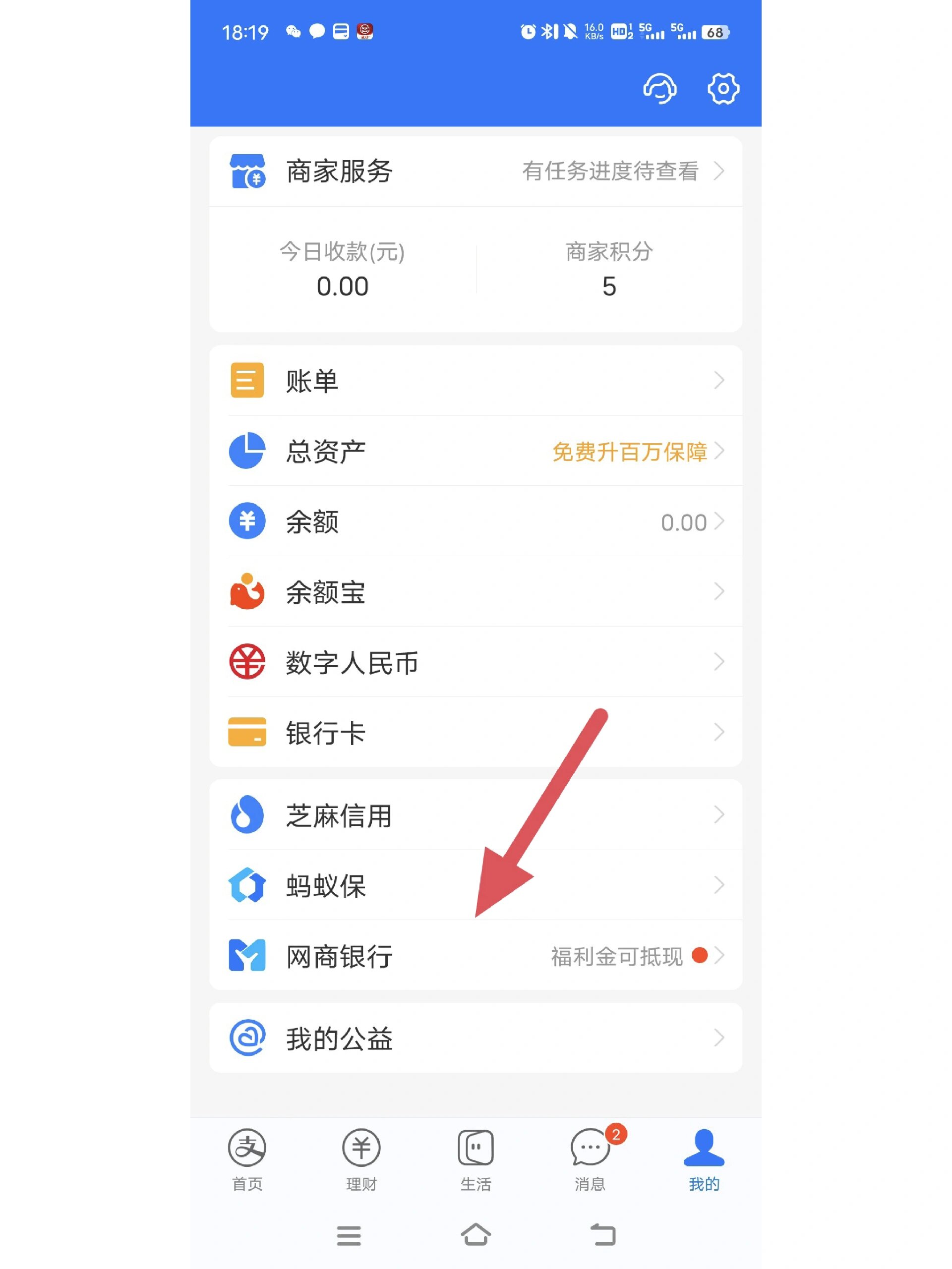 绍兴最新怎么把卡里的钱转到支付宝余额里方法分析(最方便真实的绍兴怎样把卡里的钱转到支付宝里面去?方法)