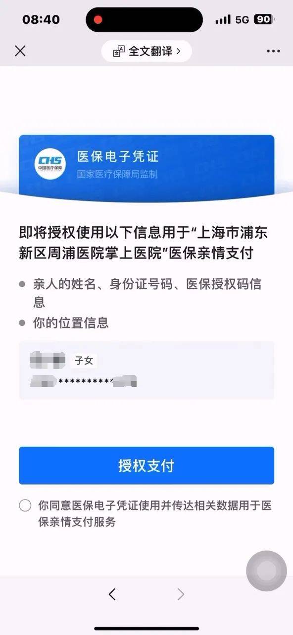 绍兴最新医保卡提取24小时微信怎么操作方法分析(最方便真实的绍兴医保卡提取现金步骤方法)