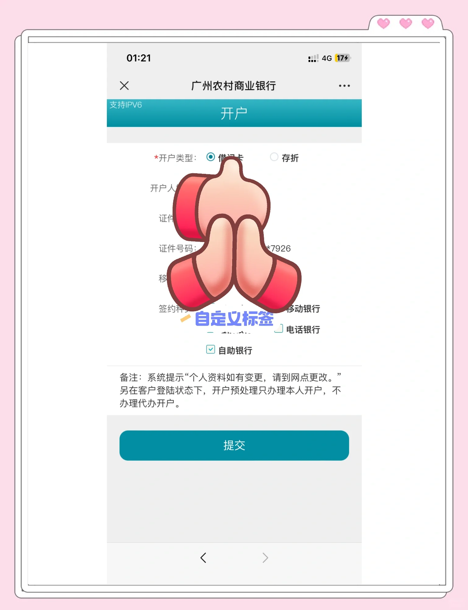 绍兴最新夫妻怎么绑定同一张银行卡方法分析(最方便真实的绍兴夫妻怎么查对方的资产方法)