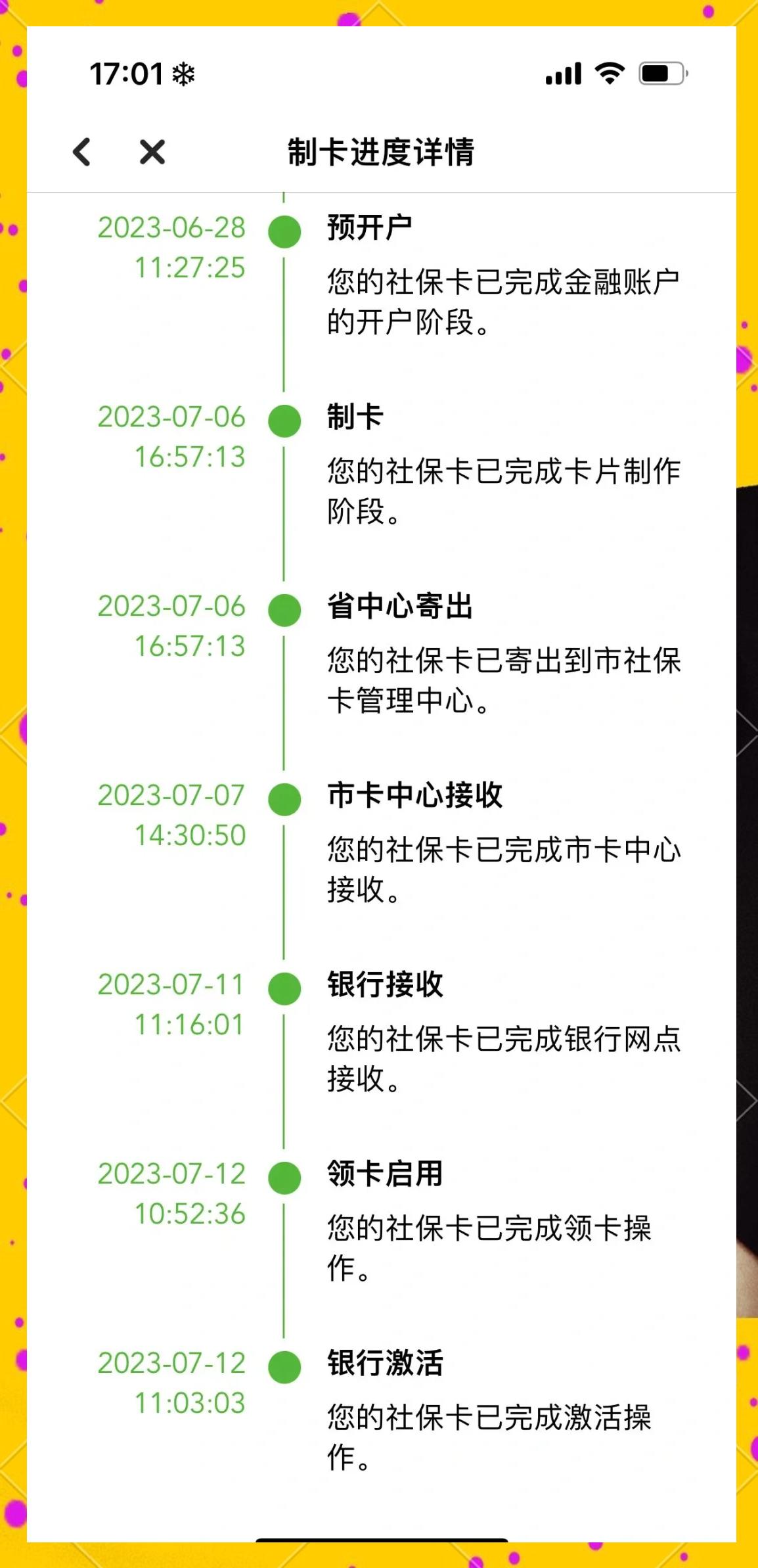 绍兴最新医保卡提现怎么提取出来方法分析(最方便真实的绍兴医保卡怎么提现钱出来方法)