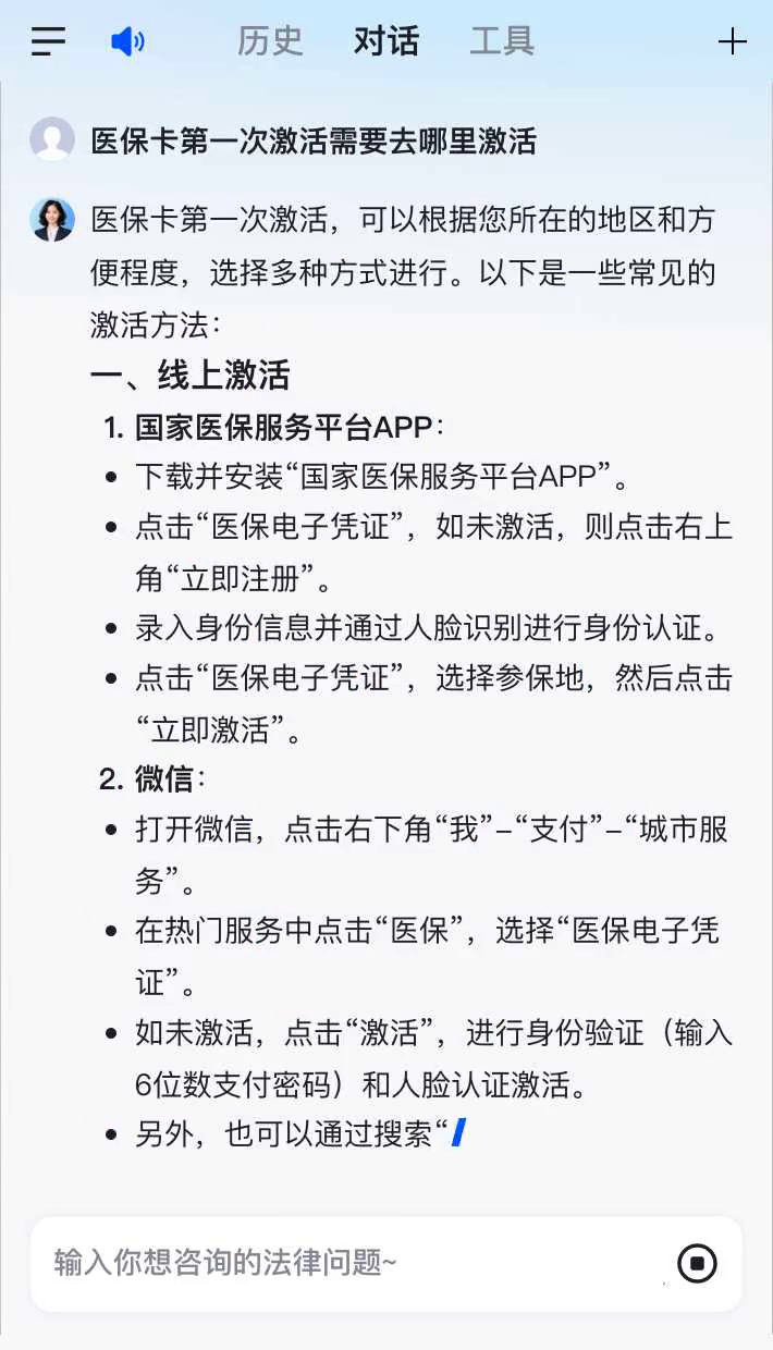 绍兴最新通过手机银行能不能取医保卡方法分析(最方便真实的绍兴手机银行医保卡怎么使用方法)