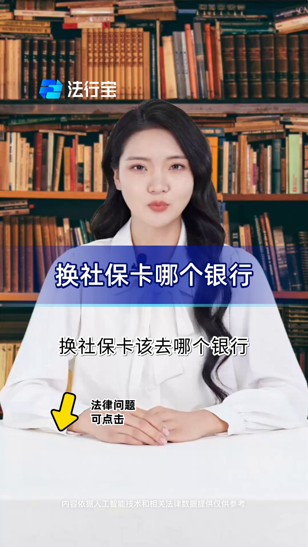 绍兴最新通过手机银行能不能取医保卡方法分析(最方便真实的绍兴手机银行医保卡怎么使用方法)